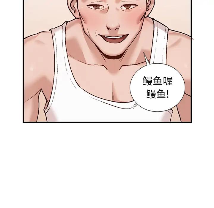 [韩国漫画] 小镇上的女人们 剧情,熟女人妻,巨乳大奶#[155P]-142