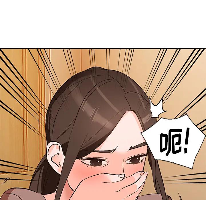 [韩国漫画] 小镇上的女人们 剧情,熟女人妻,巨乳大奶#[155P]-153