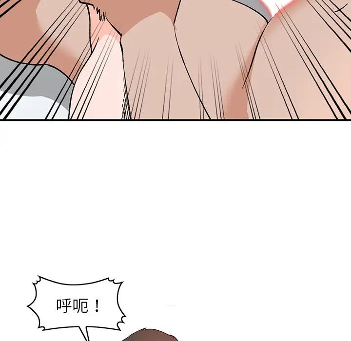 [韩国漫画] 小镇上的女人们 剧情,熟女人妻,巨乳大奶#[155P]-17