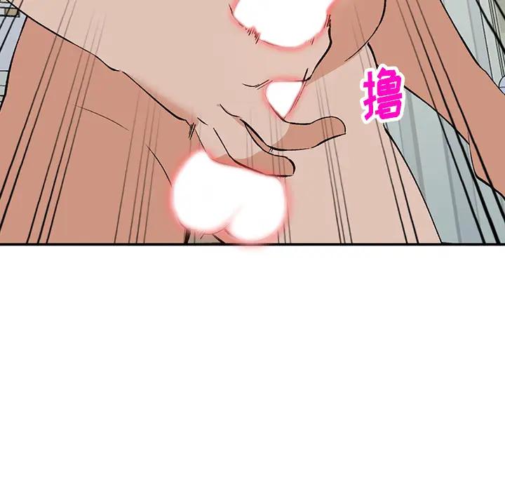 [韩国漫画] 小镇上的女人们 剧情,熟女人妻,巨乳大奶#[155P]-19