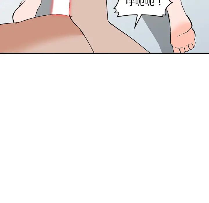 [韩国漫画] 小镇上的女人们 剧情,熟女人妻,巨乳大奶#[155P]-22