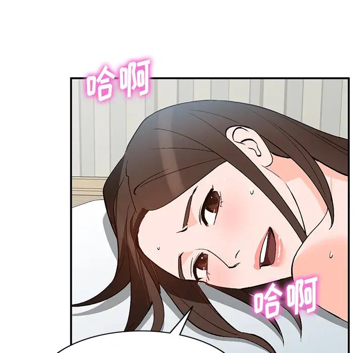 [韩国漫画] 小镇上的女人们 剧情,熟女人妻,巨乳大奶#[155P]-23