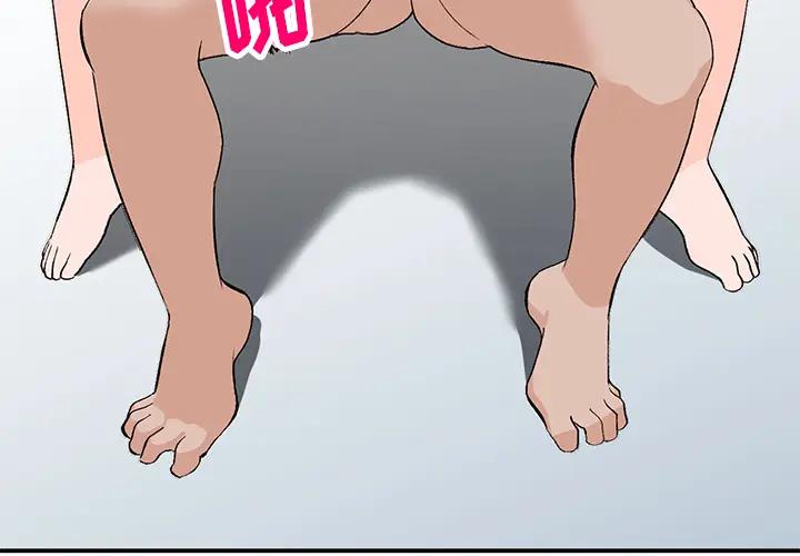 [韩国漫画] 小镇上的女人们 剧情,熟女人妻,巨乳大奶#[155P]-3