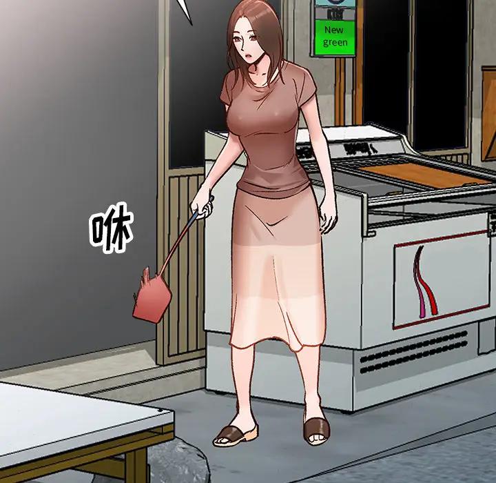 [韩国漫画] 小镇上的女人们 剧情,熟女人妻,巨乳大奶#[155P]-33