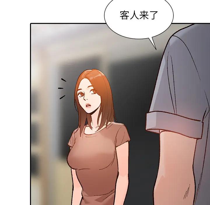 [韩国漫画] 小镇上的女人们 剧情,熟女人妻,巨乳大奶#[155P]-35