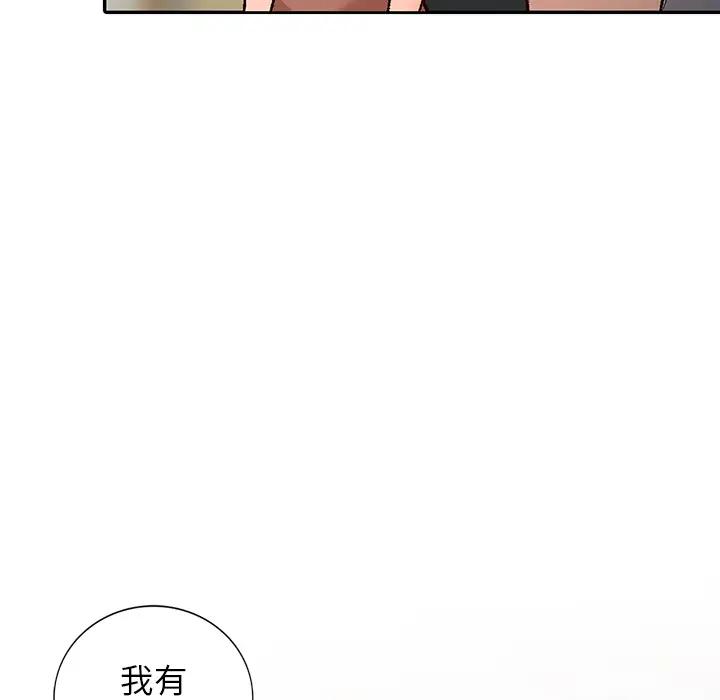 [韩国漫画] 小镇上的女人们 剧情,熟女人妻,巨乳大奶#[155P]-36