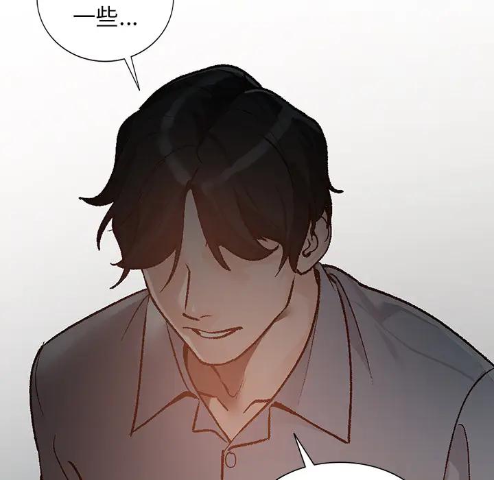 [韩国漫画] 小镇上的女人们 剧情,熟女人妻,巨乳大奶#[155P]-37