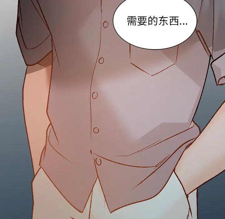 [韩国漫画] 小镇上的女人们 剧情,熟女人妻,巨乳大奶#[155P]-38