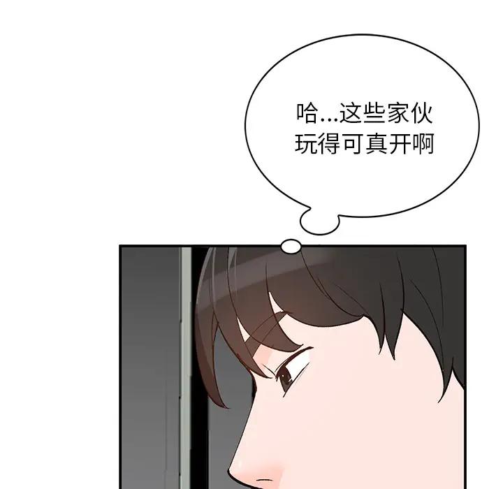 [韩国漫画] 小镇上的女人们 剧情,熟女人妻,巨乳大奶#[155P]-4