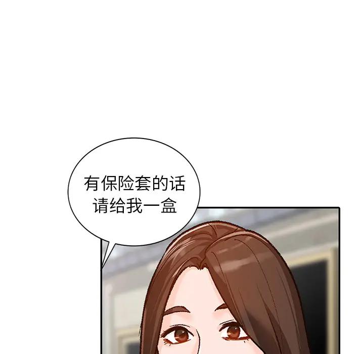 [韩国漫画] 小镇上的女人们 剧情,熟女人妻,巨乳大奶#[155P]-42