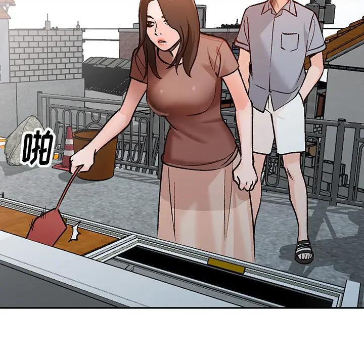 [韩国漫画] 小镇上的女人们 剧情,熟女人妻,巨乳大奶#[155P]-45