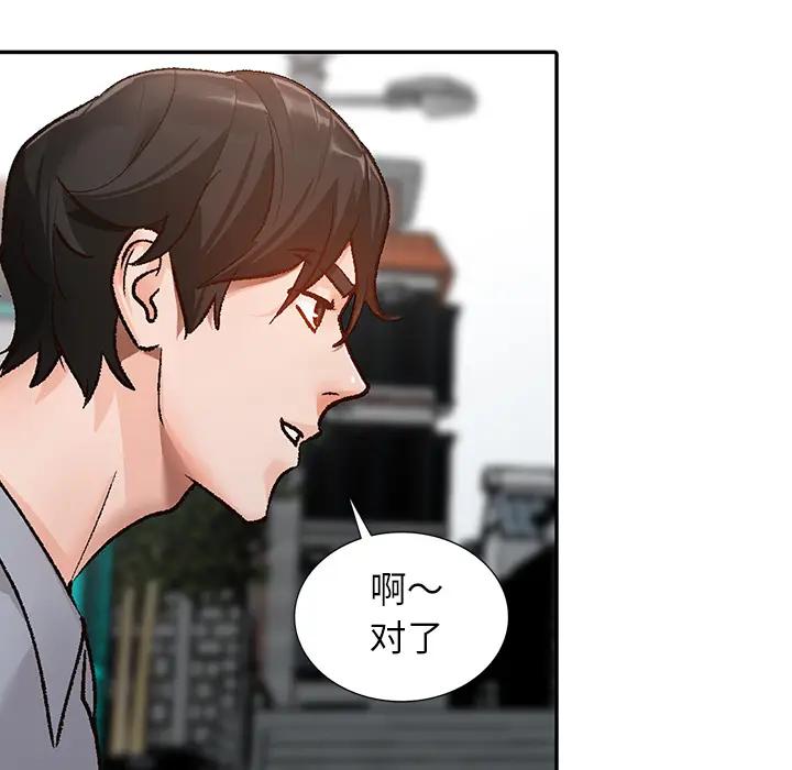 [韩国漫画] 小镇上的女人们 剧情,熟女人妻,巨乳大奶#[155P]-47