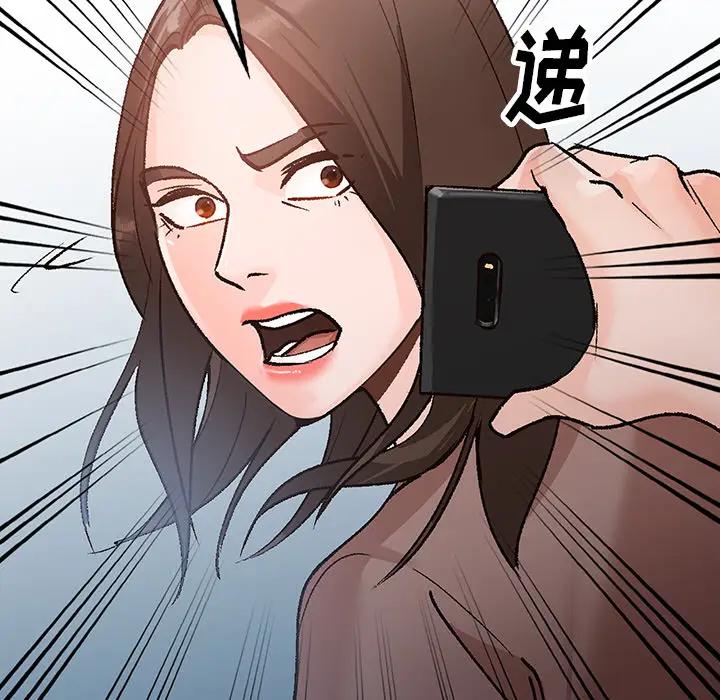 [韩国漫画] 小镇上的女人们 剧情,熟女人妻,巨乳大奶#[155P]-52