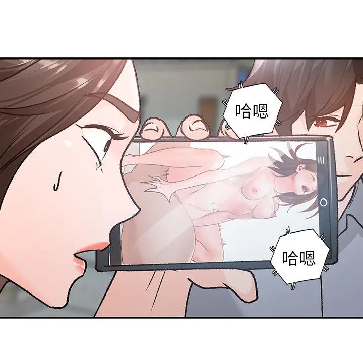 [韩国漫画] 小镇上的女人们 剧情,熟女人妻,巨乳大奶#[155P]-54
