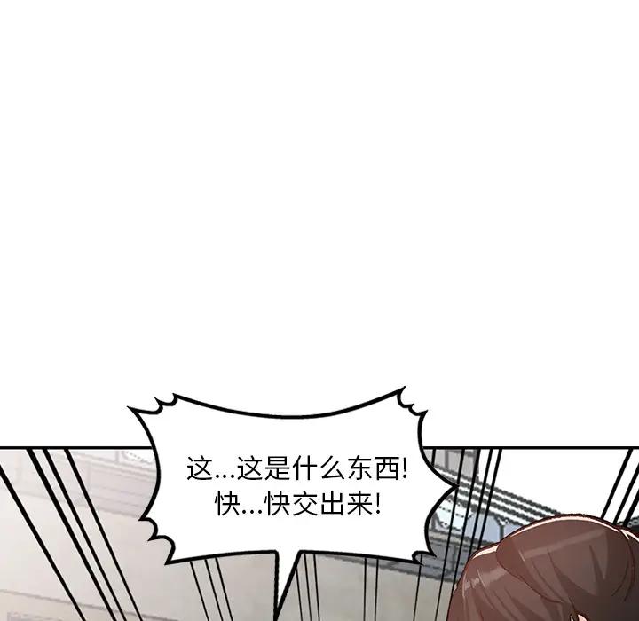 [韩国漫画] 小镇上的女人们 剧情,熟女人妻,巨乳大奶#[155P]-58