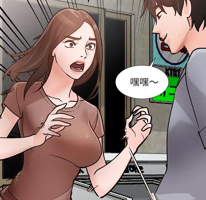 [韩国漫画] 小镇上的女人们 剧情,熟女人妻,巨乳大奶#[155P]-59