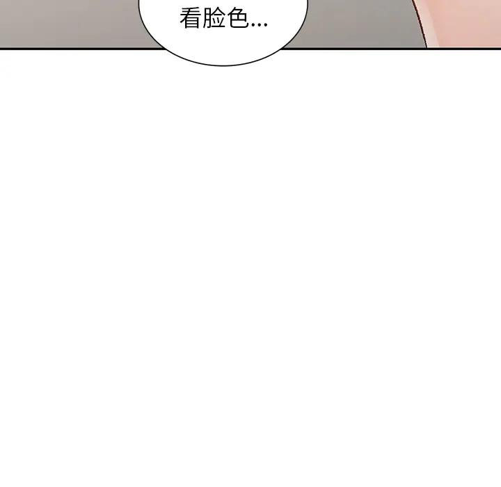 [韩国漫画] 小镇上的女人们 剧情,熟女人妻,巨乳大奶#[155P]-65