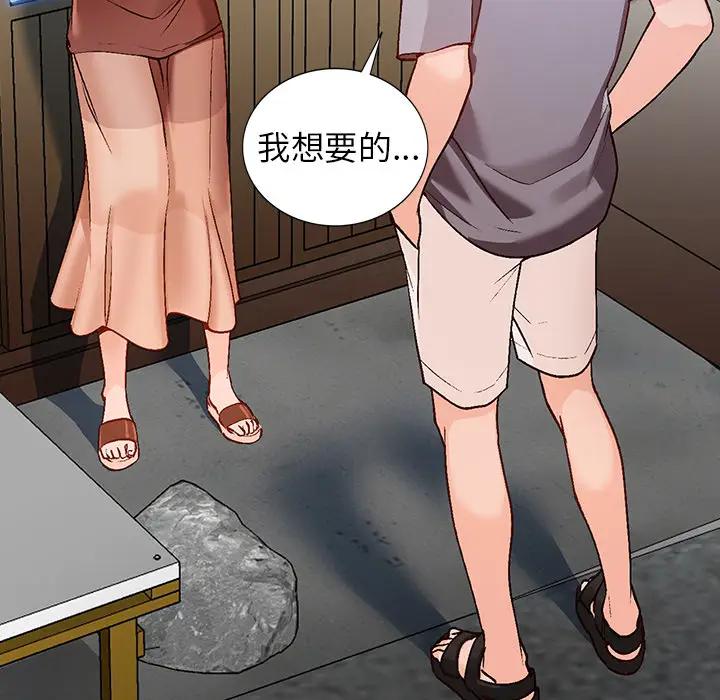 [韩国漫画] 小镇上的女人们 剧情,熟女人妻,巨乳大奶#[155P]-69