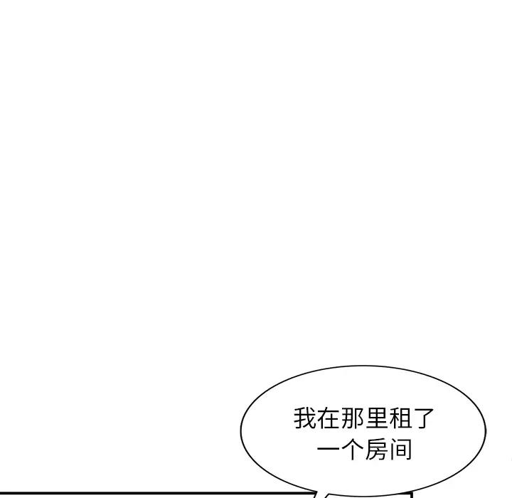 [韩国漫画] 小镇上的女人们 剧情,熟女人妻,巨乳大奶#[155P]-72