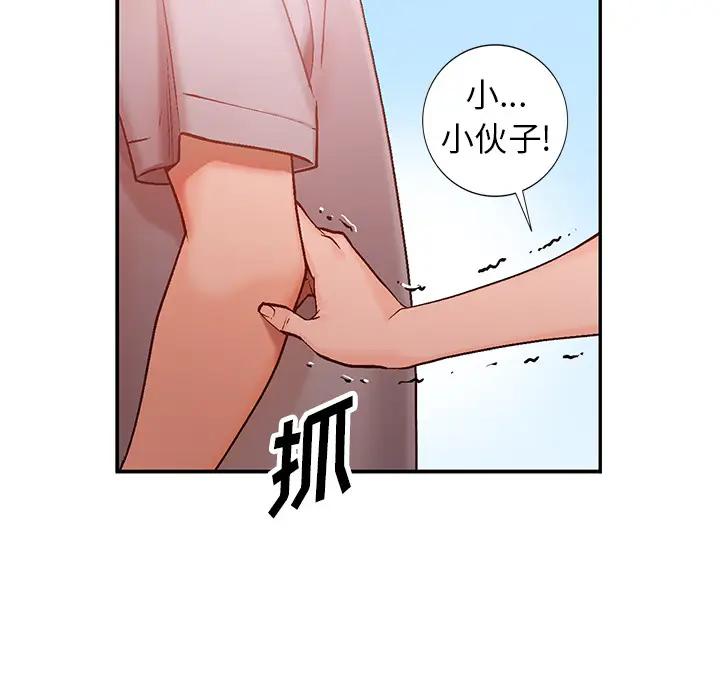 [韩国漫画] 小镇上的女人们 剧情,熟女人妻,巨乳大奶#[155P]-77