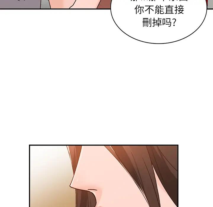 [韩国漫画] 小镇上的女人们 剧情,熟女人妻,巨乳大奶#[155P]-80