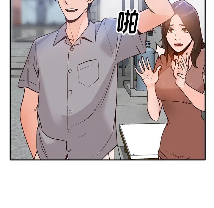 [韩国漫画] 小镇上的女人们 剧情,熟女人妻,巨乳大奶#[155P]-84
