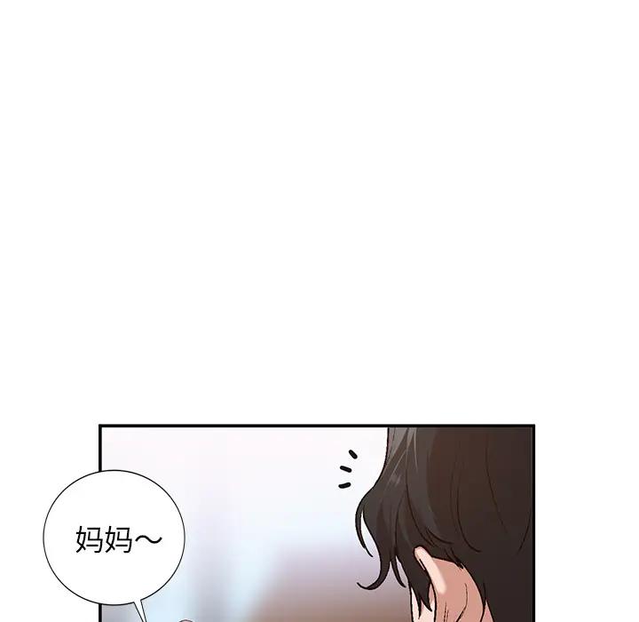[韩国漫画] 小镇上的女人们 剧情,熟女人妻,巨乳大奶#[155P]-85