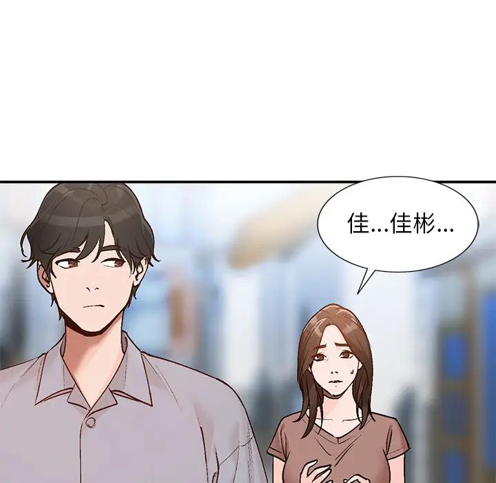 [韩国漫画] 小镇上的女人们 剧情,熟女人妻,巨乳大奶#[155P]-92