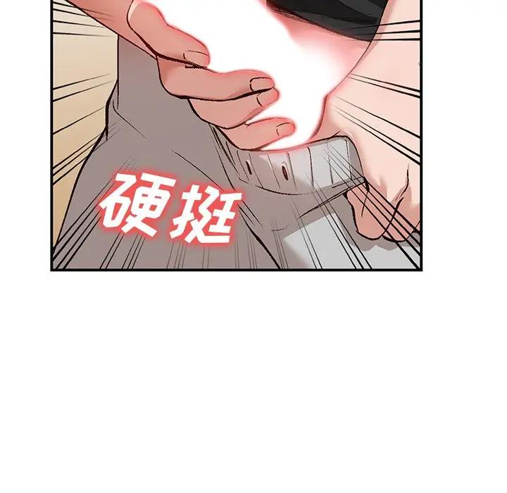 [韩国漫画] 小镇上的女人们 剧情,熟女人妻,巨乳大奶#[134P]-106