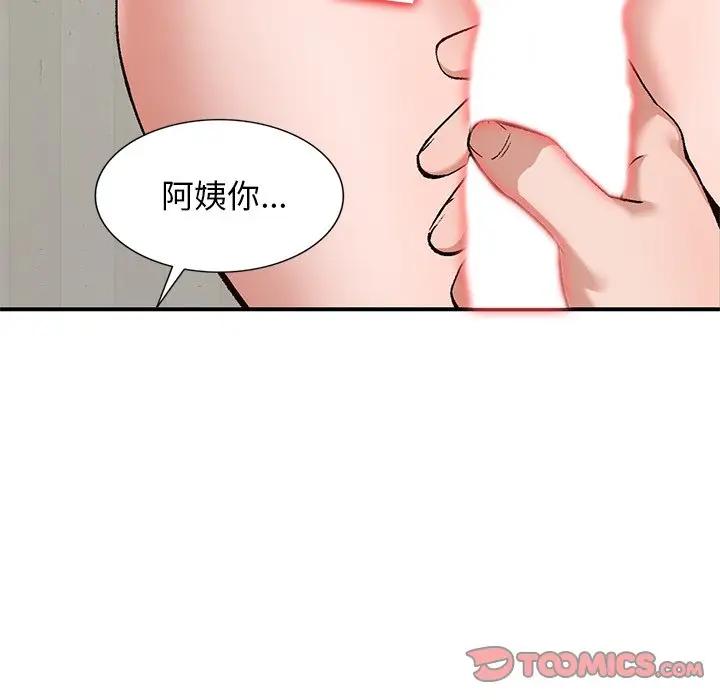[韩国漫画] 小镇上的女人们 剧情,熟女人妻,巨乳大奶#[134P]-108