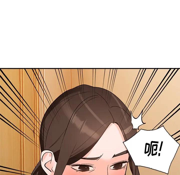 [韩国漫画] 小镇上的女人们 剧情,熟女人妻,巨乳大奶#[134P]-11