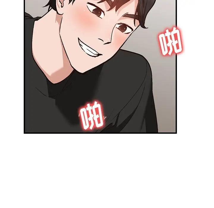 [韩国漫画] 小镇上的女人们 剧情,熟女人妻,巨乳大奶#[134P]-119