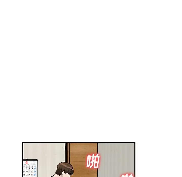 [韩国漫画] 小镇上的女人们 剧情,熟女人妻,巨乳大奶#[134P]-120