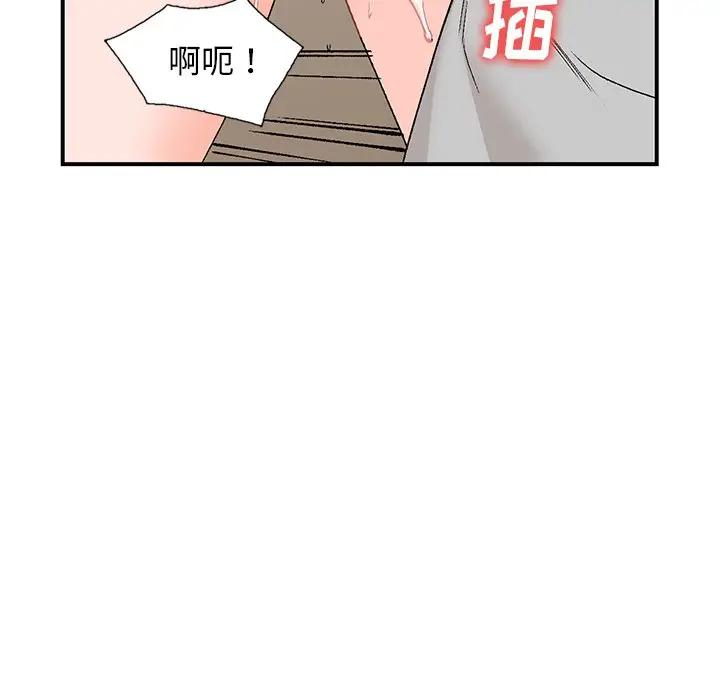 [韩国漫画] 小镇上的女人们 剧情,熟女人妻,巨乳大奶#[134P]-125