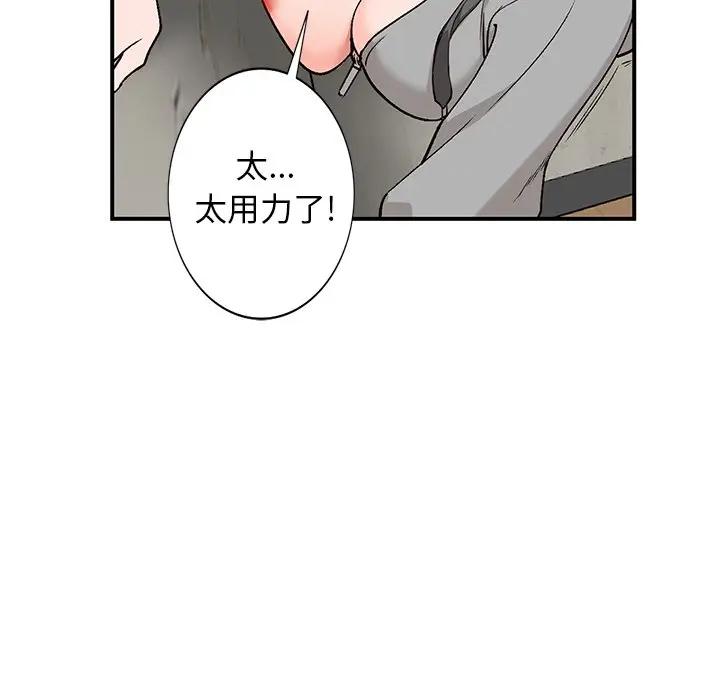 [韩国漫画] 小镇上的女人们 剧情,熟女人妻,巨乳大奶#[134P]-127