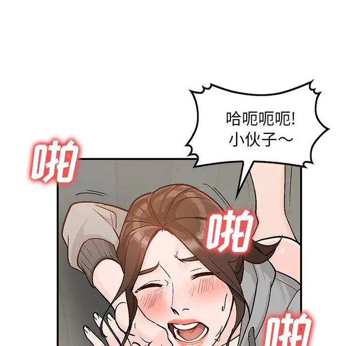 [韩国漫画] 小镇上的女人们 剧情,熟女人妻,巨乳大奶#[134P]-130