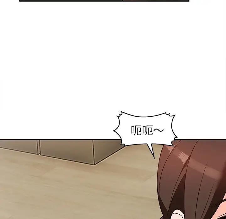 [韩国漫画] 小镇上的女人们 剧情,熟女人妻,巨乳大奶#[134P]-21