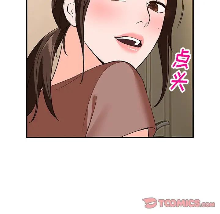 [韩国漫画] 小镇上的女人们 剧情,熟女人妻,巨乳大奶#[134P]-24
