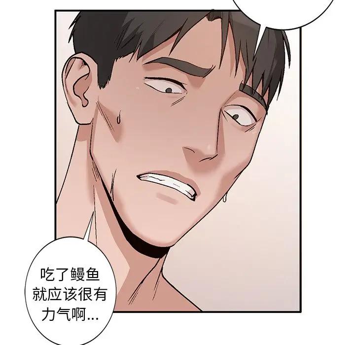 [韩国漫画] 小镇上的女人们 剧情,熟女人妻,巨乳大奶#[134P]-29