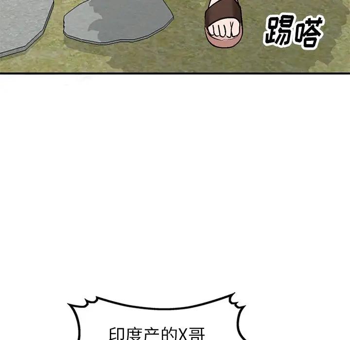 [韩国漫画] 小镇上的女人们 剧情,熟女人妻,巨乳大奶#[134P]-33
