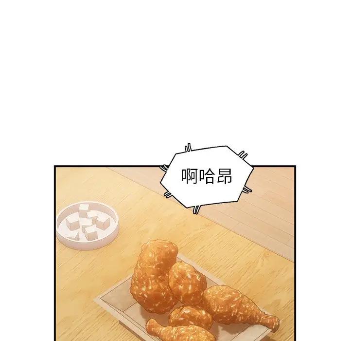 [韩国漫画] 小镇上的女人们 剧情,熟女人妻,巨乳大奶#[134P]-38