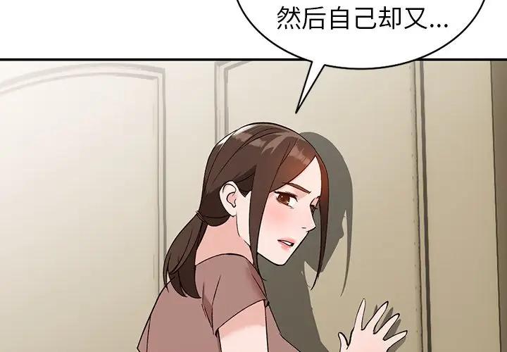 [韩国漫画] 小镇上的女人们 剧情,熟女人妻,巨乳大奶#[134P]-4