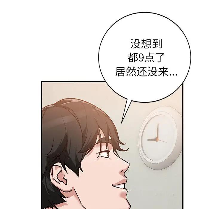 [韩国漫画] 小镇上的女人们 剧情,熟女人妻,巨乳大奶#[134P]-42