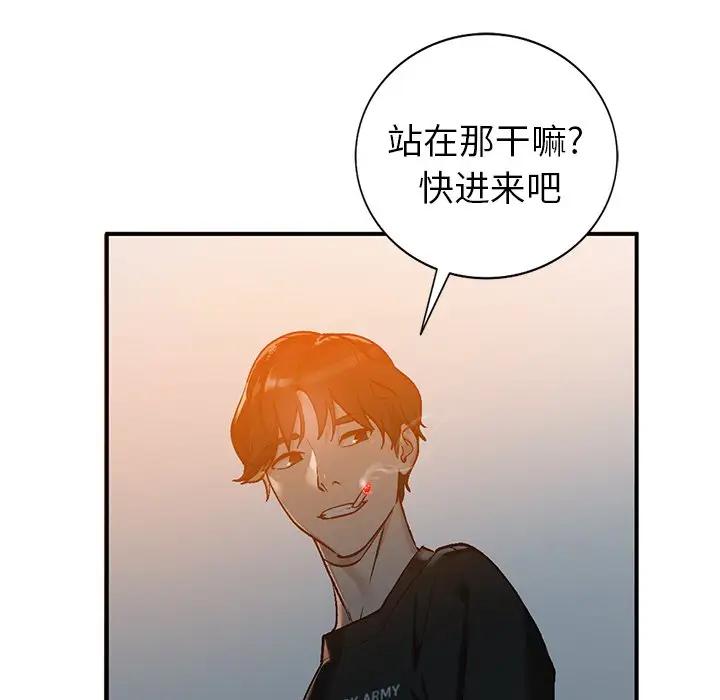 [韩国漫画] 小镇上的女人们 剧情,熟女人妻,巨乳大奶#[134P]-49
