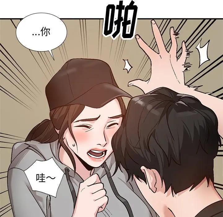 [韩国漫画] 小镇上的女人们 剧情,熟女人妻,巨乳大奶#[134P]-61