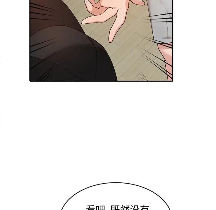 [韩国漫画] 小镇上的女人们 剧情,熟女人妻,巨乳大奶#[134P]-65