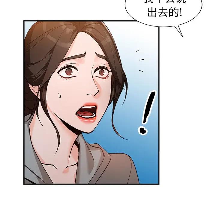 [韩国漫画] 小镇上的女人们 剧情,熟女人妻,巨乳大奶#[134P]-71