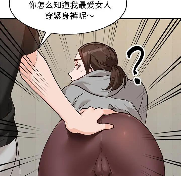 [韩国漫画] 小镇上的女人们 剧情,熟女人妻,巨乳大奶#[134P]-92