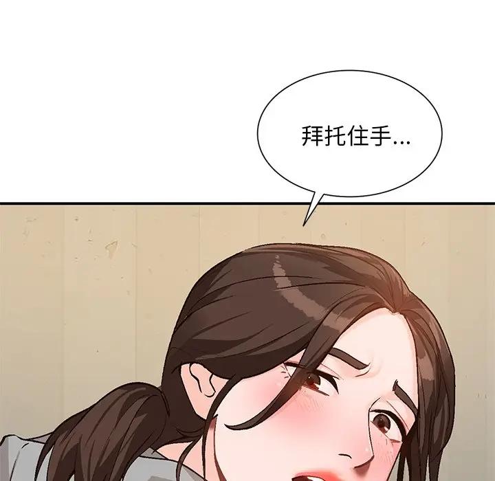 [韩国漫画] 小镇上的女人们 剧情,熟女人妻,巨乳大奶#[134P]-96