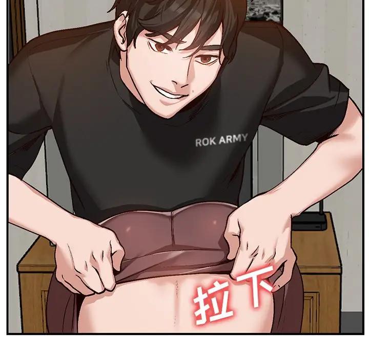 [韩国漫画] 小镇上的女人们 剧情,熟女人妻,巨乳大奶#[134P]-99